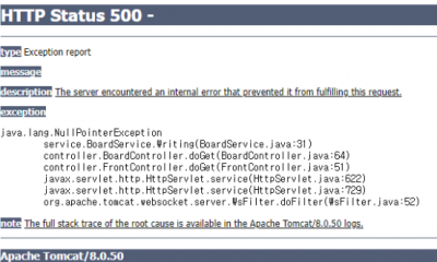 tomcat 오류 화면
